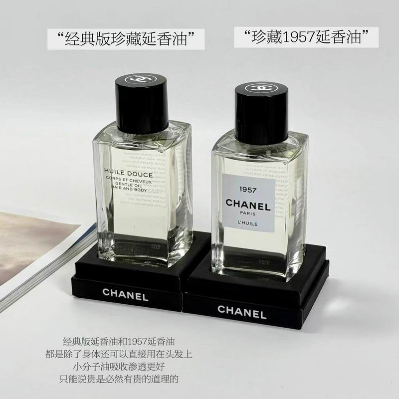 Chanel perfume 109